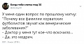 Нажмите на изображение для увеличения
Название: 02409BAE-0D1E-40F8-8E49-EE24123C68F0.jpeg
Просмотров: 430
Размер:	48.5 Кб
ID:	2253627