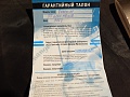 Нажмите на изображение для увеличения
Название: DSCF9677.jpg
Просмотров: 153
Размер:	441.2 Кб
ID:	2253944