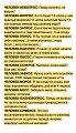 Нажмите на изображение для увеличения
Название: AE3C126B-C046-4B57-929A-CBBD7F6C719A.jpeg
Просмотров: 427
Размер:	195.2 Кб
ID:	2258301
