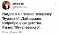 Нажмите на изображение для увеличения
Название: 91D570B8-E6E9-425D-A3E2-31A21B9737A8.jpeg
Просмотров: 401
Размер:	54.1 Кб
ID:	2258336