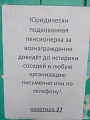 Нажмите на изображение для увеличения
Название: 3A1D34E6-98B8-4B6E-B62F-EC31D9FA2CD1.jpeg
Просмотров: 369
Размер:	43.5 Кб
ID:	2259966