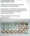 Нажмите на изображение для увеличения
Название: 11775805.jpg
Просмотров: 470
Размер:	75.9 Кб
ID:	2260190