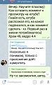 Нажмите на изображение для увеличения
Название: Screenshot_2.png
Просмотров: 369
Размер:	268.2 Кб
ID:	2261257