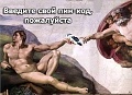 Нажмите на изображение для увеличения
Название: 5F3E2A4B-DC97-42D3-BE90-F0C1568A03E4.jpeg
Просмотров: 465
Размер:	51.7 Кб
ID:	2261621