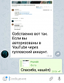 Нажмите на изображение для увеличения
Название: Screenshot_4.png
Просмотров: 203
Размер:	251.7 Кб
ID:	2261973