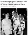 Нажмите на изображение для увеличения
Название: 26ED68AA-D78E-4641-B38D-86F405E42116.jpeg
Просмотров: 425
Размер:	109.3 Кб
ID:	2264360