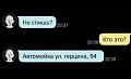 Нажмите на изображение для увеличения
Название: 36344A17-5CEA-437F-8C87-4FBE05173F5F.jpeg
Просмотров: 449
Размер:	29.3 Кб
ID:	2266602