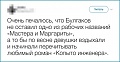Нажмите на изображение для увеличения
Название: 57D4A9C1-457B-476A-8110-C3800D3D6E8F.jpeg
Просмотров: 423
Размер:	60.1 Кб
ID:	2267394