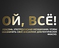 Нажмите на изображение для увеличения
Название: 3C9CA761-7D9B-47FA-B8F6-0B0BE3B18AAD.jpeg
Просмотров: 368
Размер:	72.5 Кб
ID:	2274558