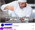 Нажмите на изображение для увеличения
Название: 8F1B3759-9499-45F0-A669-A3C1F80EE03A.jpeg
Просмотров: 384
Размер:	88.3 Кб
ID:	2274559