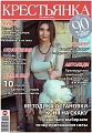 Нажмите на изображение для увеличения
Название: 2.jpg
Просмотров: 440
Размер:	196.1 Кб
ID:	2275362