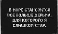 Нажмите на изображение для увеличения
Название: 6.jpg
Просмотров: 410
Размер:	44.5 Кб
ID:	2275366