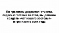 Нажмите на изображение для увеличения
Название: BC81C044-01EA-4678-8010-E7C607D088EB.jpeg
Просмотров: 420
Размер:	29.0 Кб
ID:	2278166