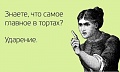 Нажмите на изображение для увеличения
Название: 443A9257-0FEC-4BC6-AAC4-1DC227836C7B.jpeg
Просмотров: 398
Размер:	47.0 Кб
ID:	2279992