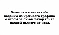 Нажмите на изображение для увеличения
Название: 75490675-7226-4204-B8C1-8D2E794B93F0.jpeg
Просмотров: 344
Размер:	55.0 Кб
ID:	2281236