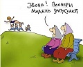 Нажмите на изображение для увеличения
Название: 5.jpg
Просмотров: 391
Размер:	103.1 Кб
ID:	2282786