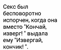 Нажмите на изображение для увеличения
Название: 6.jpg
Просмотров: 369
Размер:	33.7 Кб
ID:	2282787