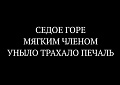 Нажмите на изображение для увеличения
Название: 9.jpg
Просмотров: 387
Размер:	16.5 Кб
ID:	2282789