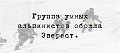 Нажмите на изображение для увеличения
Название: B60BC9F7-470A-451C-ABEF-5264D4F98448.jpeg
Просмотров: 418
Размер:	43.8 Кб
ID:	2283892