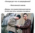 Нажмите на изображение для увеличения
Название: 9C8EC3A9-C299-4586-B172-97ECF80E8D5E.jpeg
Просмотров: 429
Размер:	92.3 Кб
ID:	2284926