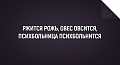Нажмите на изображение для увеличения
Название: D12F0FCC-A2E7-4E79-823D-243E6AEA4D1B.png
Просмотров: 447
Размер:	77.3 Кб
ID:	2285694