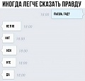 Нажмите на изображение для увеличения
Название: C1E853B9-4FC9-4D07-BFB5-DCF6D4DF1872.jpeg
Просмотров: 410
Размер:	52.5 Кб
ID:	2287333
