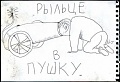 Нажмите на изображение для увеличения
Название: A57019AA-C22B-47C4-B50C-7DC97111A0FF.jpeg
Просмотров: 380
Размер:	52.6 Кб
ID:	2288340