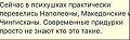 Нажмите на изображение для увеличения
Название: 5F5A522B-9227-4F04-8E7A-D349DDDD1E28.jpeg
Просмотров: 366
Размер:	44.0 Кб
ID:	2289525