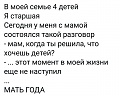 Нажмите на изображение для увеличения
Название: 7312547B-E6A9-4624-9F45-4FF7AEB88686.jpeg
Просмотров: 433
Размер:	77.0 Кб
ID:	2289827