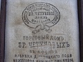 Нажмите на изображение для увеличения
Название: P3099282.jpg
Просмотров: 364
Размер:	511.8 Кб
ID:	229170