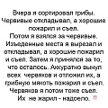 Нажмите на изображение для увеличения
Название: 6D3B9F86-B292-4474-A093-7EC61D213A65.jpeg
Просмотров: 411
Размер:	80.7 Кб
ID:	2292681