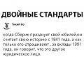 Нажмите на изображение для увеличения
Название: C7F52FA0-BFA1-48DF-96C1-B41290933AFD.jpeg
Просмотров: 399
Размер:	74.6 Кб
ID:	2292684