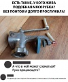 Нажмите на изображение для увеличения
Название: A72AFAE0-7D1A-4A46-A9F6-71B8805596C9.jpeg
Просмотров: 414
Размер:	109.3 Кб
ID:	2292685