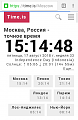 Нажмите на изображение для увеличения
Название: Moscow__15.15.png
Просмотров: 62
Размер:	88.6 Кб
ID:	2292735