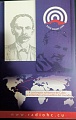 Нажмите на изображение для увеличения
Название: Radio_Habana_Cuba.jpg
Просмотров: 99
Размер:	320.2 Кб
ID:	2292821