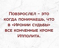 Нажмите на изображение для увеличения
Название: 11912306.jpg
Просмотров: 435
Размер:	67.2 Кб
ID:	2293340