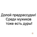 Нажмите на изображение для увеличения
Название: 2A650562-0AC0-4D4F-93BD-3FC6D4EAA8E9.jpeg
Просмотров: 409
Размер:	28.9 Кб
ID:	2294021