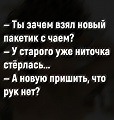 Нажмите на изображение для увеличения
Название: F79CF821-A1CC-4234-9E8E-2B38F7F1C3E5.jpeg
Просмотров: 428
Размер:	102.1 Кб
ID:	2294025