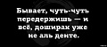 Нажмите на изображение для увеличения
Название: 2.jpg
Просмотров: 392
Размер:	28.5 Кб
ID:	2295395