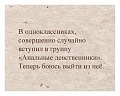 Нажмите на изображение для увеличения
Название: 4.jpg
Просмотров: 390
Размер:	142.4 Кб
ID:	2295397