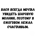 Нажмите на изображение для увеличения
Название: 10.jpg
Просмотров: 372
Размер:	57.2 Кб
ID:	2295403