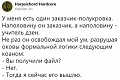 Нажмите на изображение для увеличения
Название: 14.jpg
Просмотров: 376
Размер:	56.5 Кб
ID:	2295407
