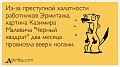 Нажмите на изображение для увеличения
Название: 15.jpg
Просмотров: 387
Размер:	74.9 Кб
ID:	2295408