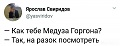 Нажмите на изображение для увеличения
Название: 17.jpg
Просмотров: 374
Размер:	31.1 Кб
ID:	2295410