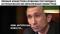 Нажмите на изображение для увеличения
Название: 64FC43B7-ED37-4909-B419-6B3DB07E9ABF.jpeg
Просмотров: 496
Размер:	84.4 Кб
ID:	2296959