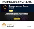 Нажмите на изображение для увеличения
Название: EDFE9F4A-C859-4B86-A948-042F73008E50.jpeg
Просмотров: 461
Размер:	63.6 Кб
ID:	2296961