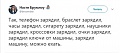 Нажмите на изображение для увеличения
Название: 11936225.jpg
Просмотров: 416
Размер:	36.8 Кб
ID:	2299365