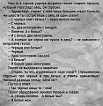 Нажмите на изображение для увеличения
Название: 166079D3-83BC-4E75-AA77-FF202F991CE9.jpeg
Просмотров: 435
Размер:	252.0 Кб
ID:	2300841