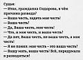 Нажмите на изображение для увеличения
Название: 899788C4-C65E-400D-B54E-272CD717A642.jpeg
Просмотров: 355
Размер:	85.6 Кб
ID:	2303603