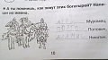 Нажмите на изображение для увеличения
Название: 4567B473-79F9-46F9-BAAE-2A6D038618AF.jpeg
Просмотров: 380
Размер:	81.8 Кб
ID:	2304138